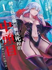 日本留学 动漫 专门学校轨道的漫画实训教室