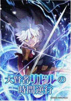 京都精华大学漫画方向的作品展示与分镜稿