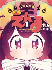 代代木动画学院实训课堂与作业批改