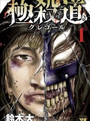 日本留学 动漫 作品集方向：动态表现与原画练习